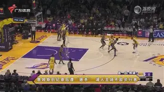 开云体育-关于Ming巅峰对决，JackeyLove与30激战湖人分钟，精彩发挥胜负难料！的信息