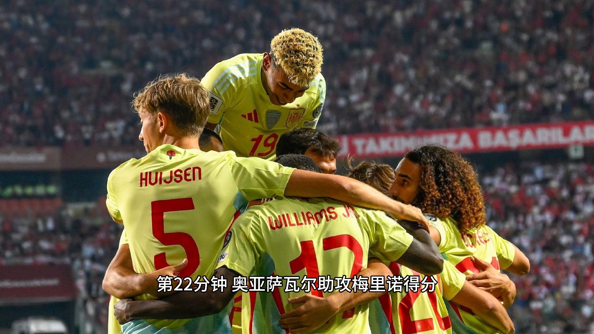 Kaiyun-包含C罗在西班牙队比赛中连败，关键助攻引发热议！的词条